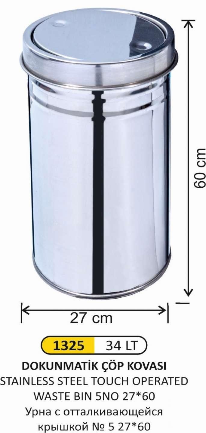 İTME KAPAKLI ÇÖP KOVASI 5 NO 27*60