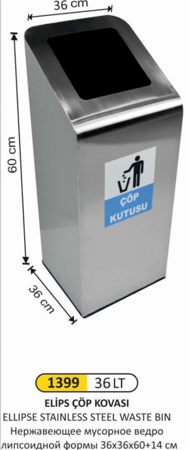 ÇÖP KOVASI PASLANMAZ RADÜSLÜ MODEL 36 LİTRE