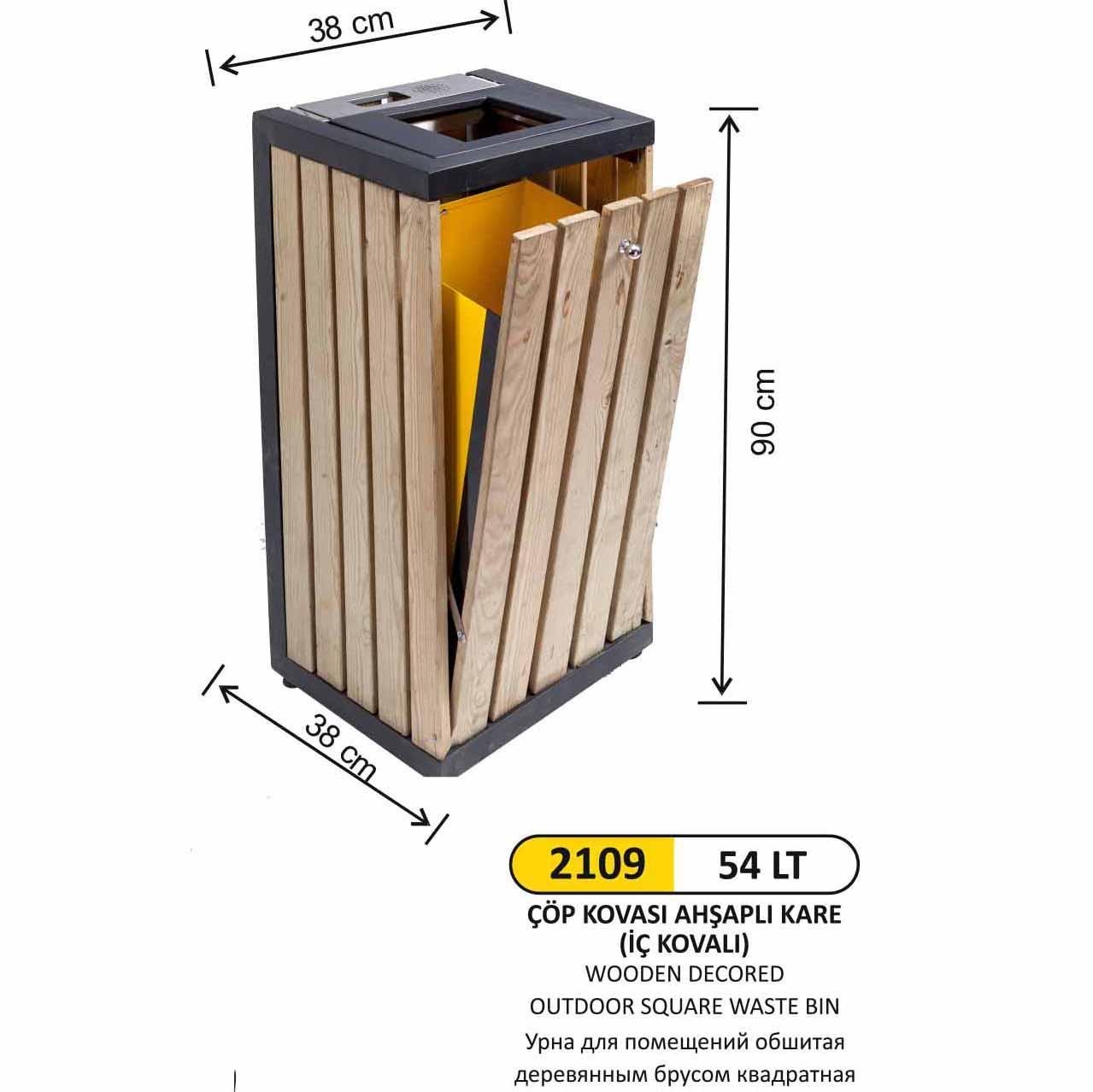 AHŞAPLI KARE ÇÖP KOVASI İÇ KOVALI 54 LT