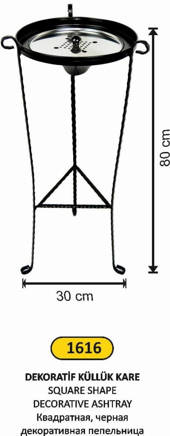 FERFORJE KÜLLÜK BOYALI
