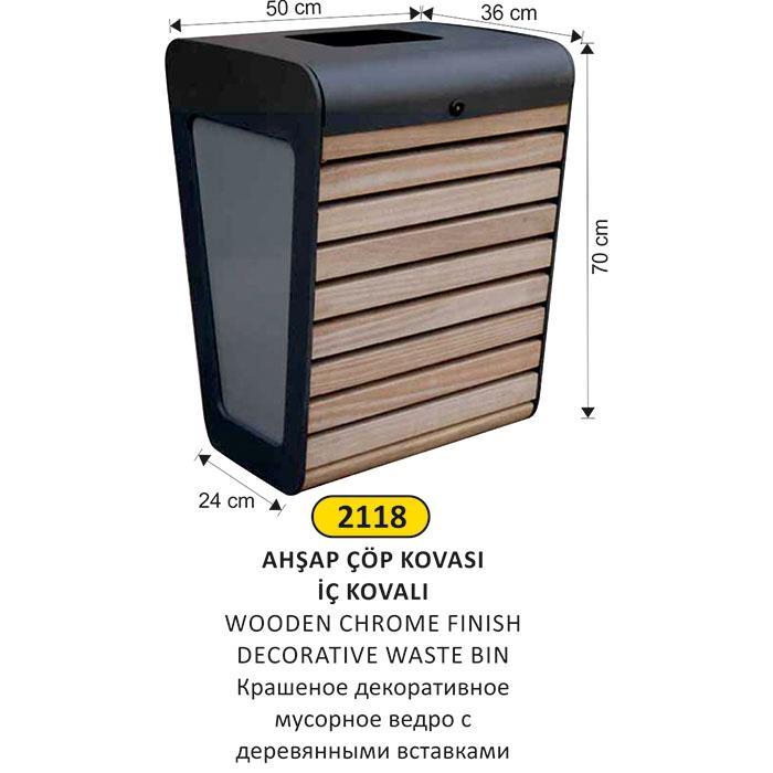 AHŞAP DEKORLU ÇÖP KOVASI İÇ KOVALI