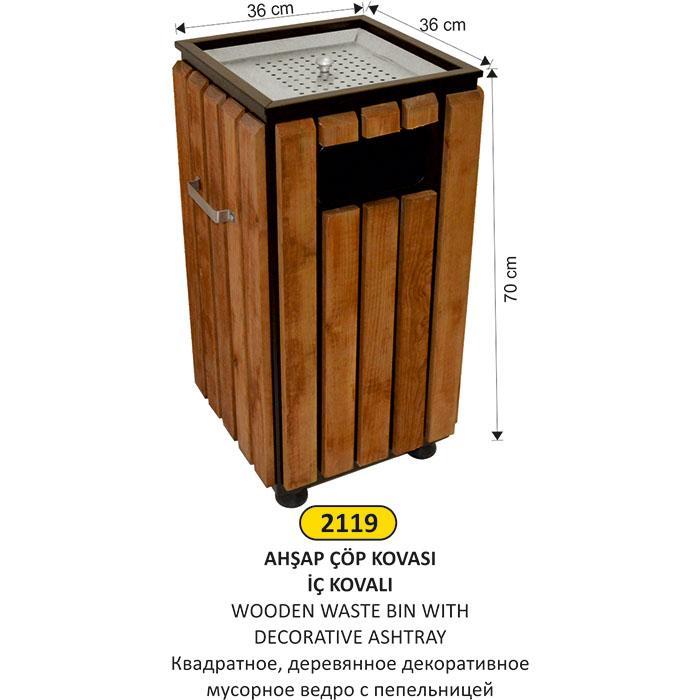 AHŞAP DEKORLU ÇÖP KOVASI