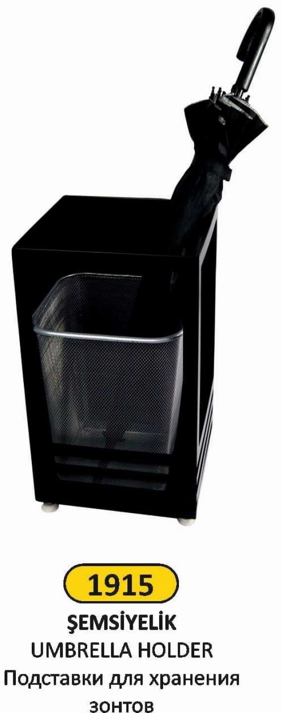 ŞEMSİYELİK BOYALI