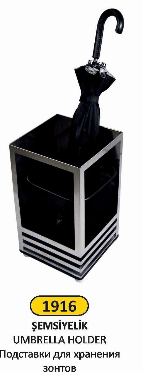 ŞEMSİYELİK PASLANMAZ