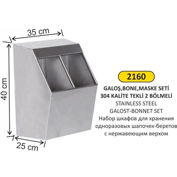 2 BÖLMELİ GALOŞ BONE MASKE SETİ