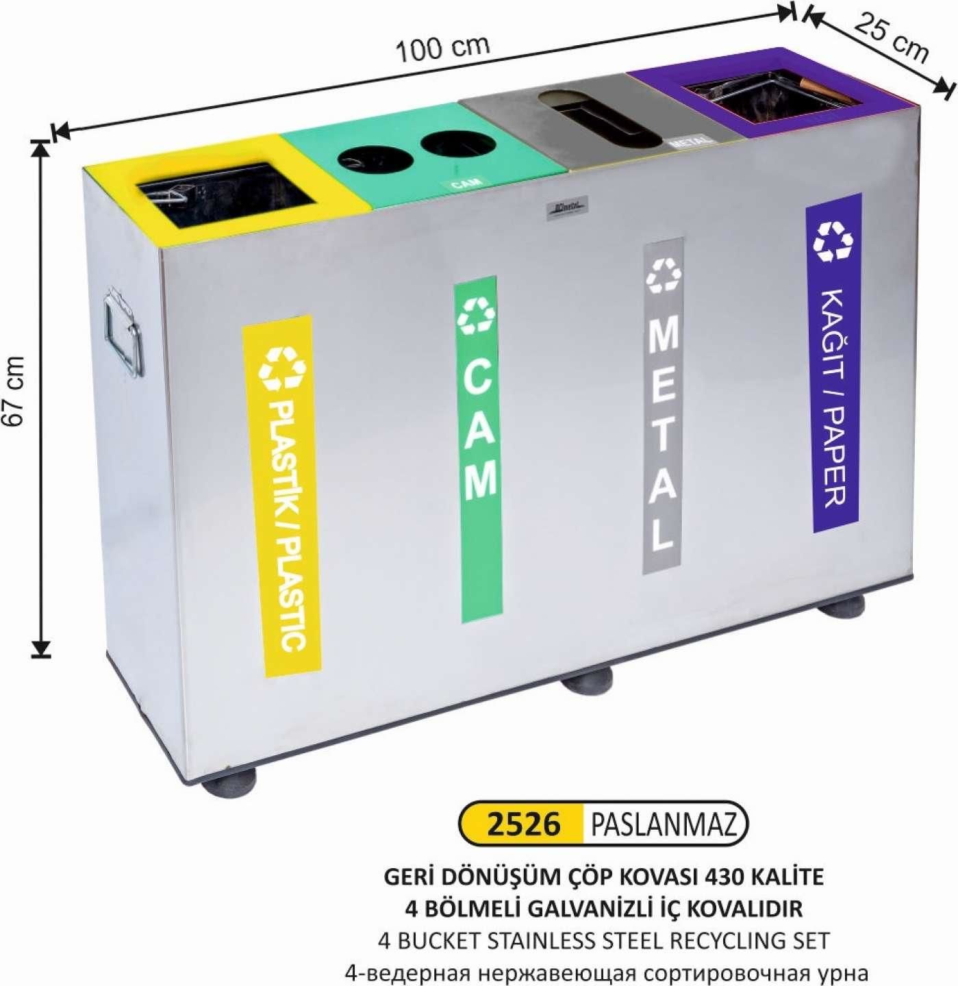 GERİ DÖNÜŞÜM SETİ PASLANMAZ 4 LÜ İÇ KOVALI