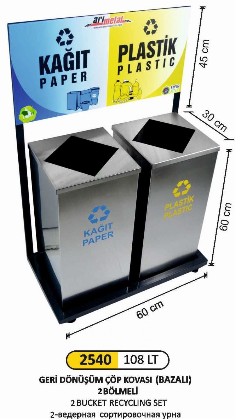 GERİ DÖNÜŞÜM SETİ 2 Lİ PASLANMAZ 108 LT