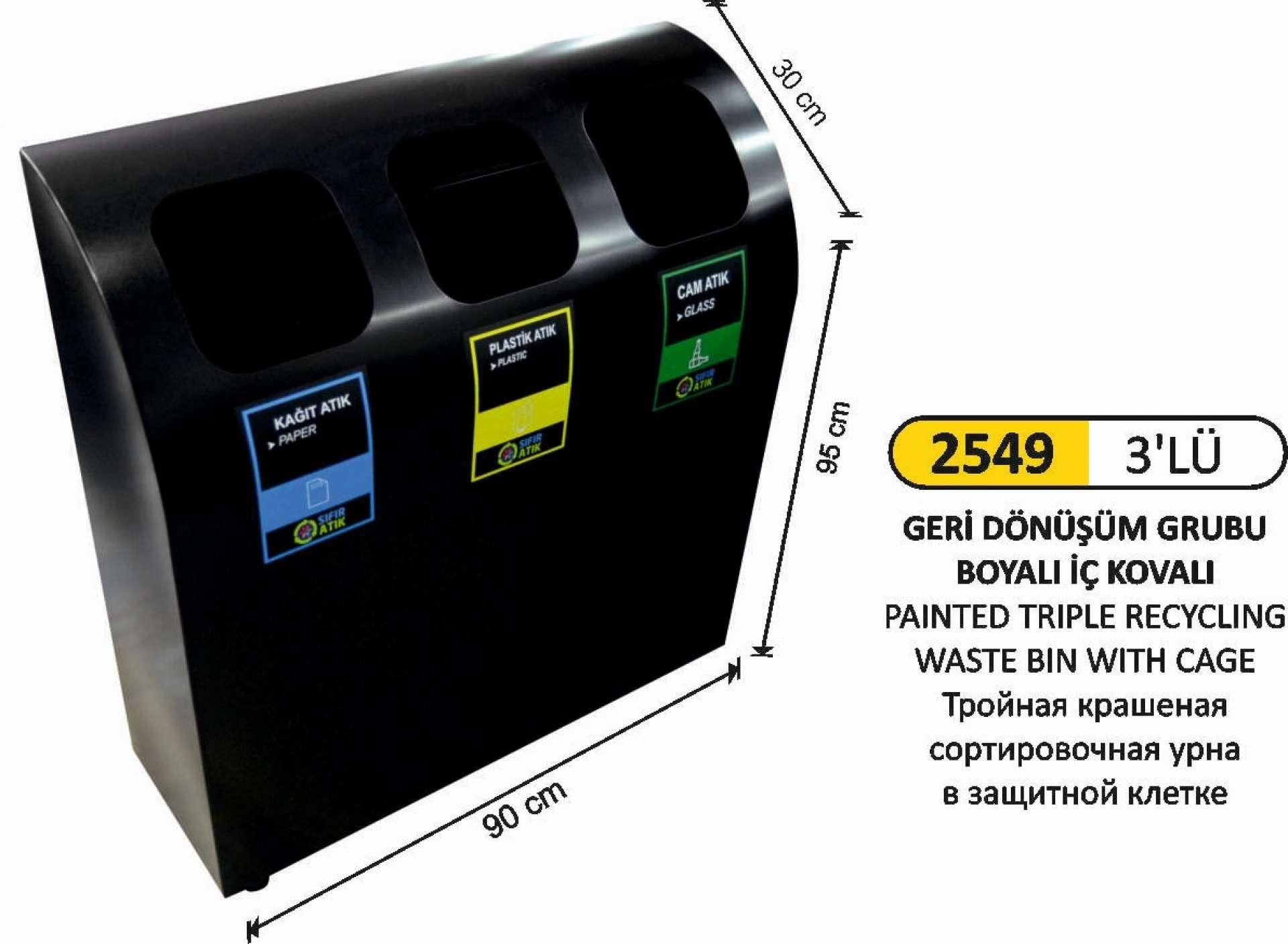 GERİ DÖNÜŞÜM KOVASI 3 LÜ BOYALI 108 LT