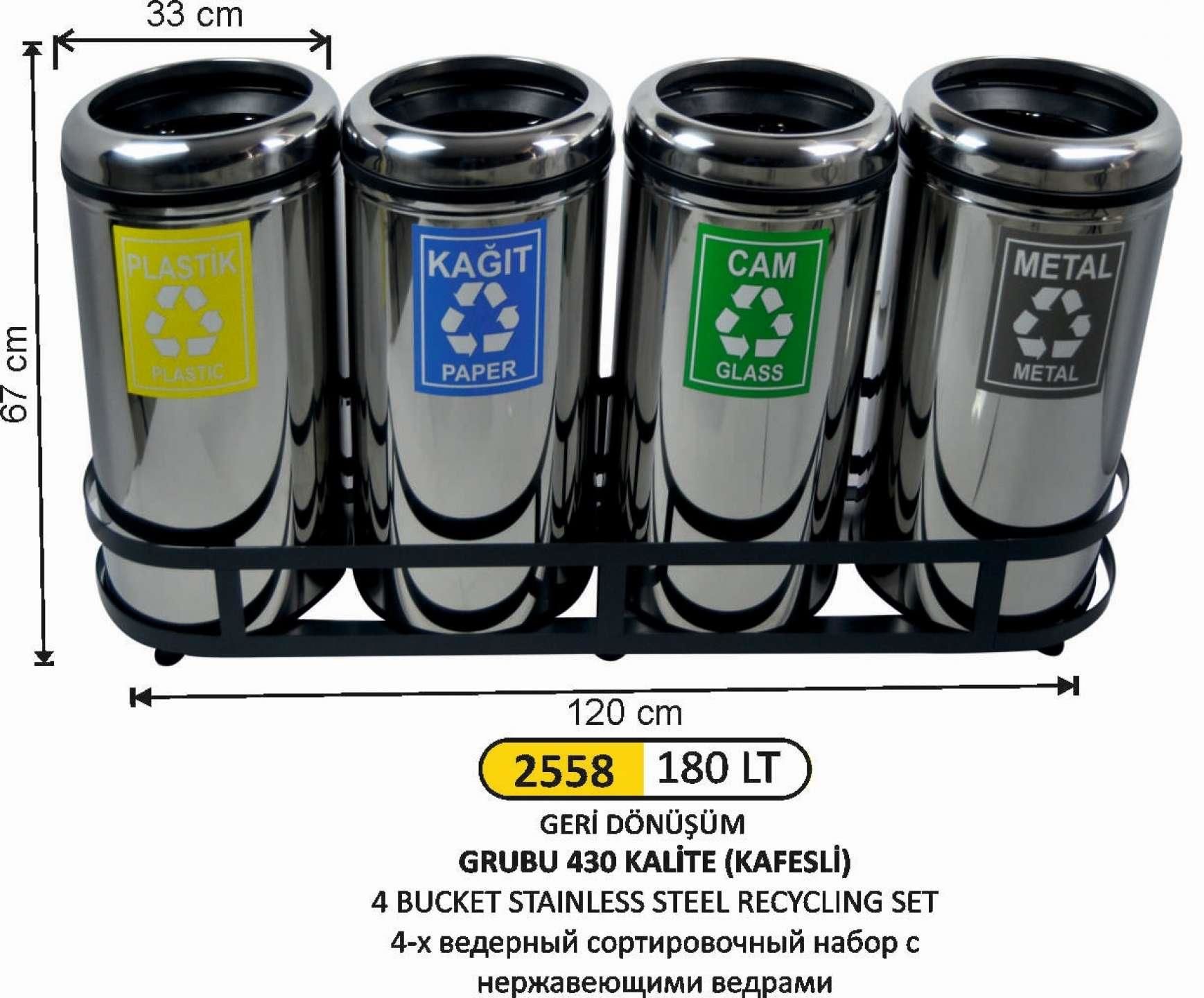 GERİ DÖNÜŞÜM KOVASI ÇEMBERLİ 4 LÜ PASLANMAZ 180 LİTRE
