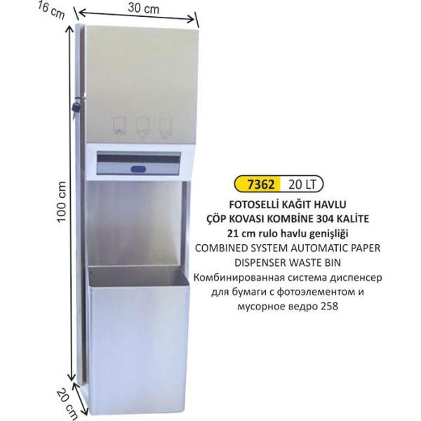 FOTOSELLİ KAĞIT VERİCİLİ KOMBİNE SET