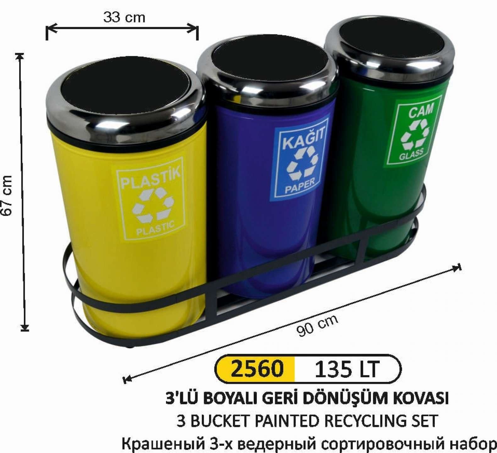 GERİ DÖNÜŞÜM KOVASI ÇEMBERLİ 3 LÜ BOYALI 135 LİTRE