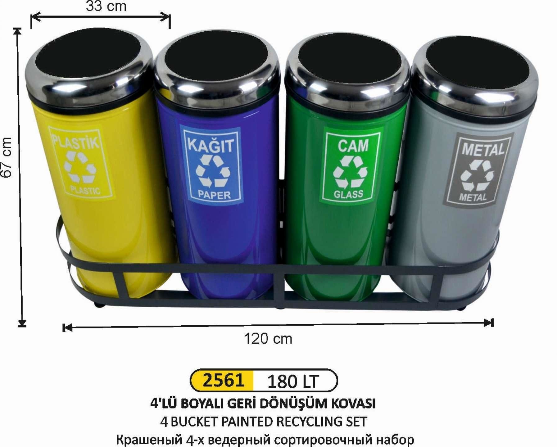 GERİ DÖNÜŞÜM KOVASI ÇEMBERLİ 4 LÜ BOYALI 180 LİTRE