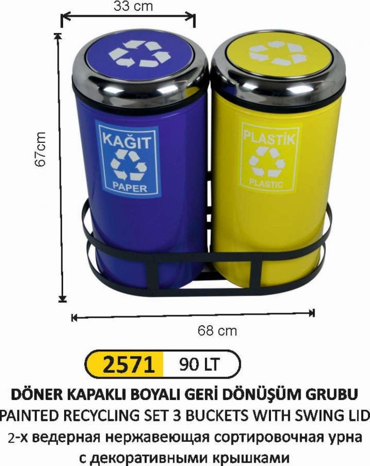 GERİ DÖNÜŞÜM KOVASI DÖNER KAPAKLI 2 Lİ  90 LİTRE