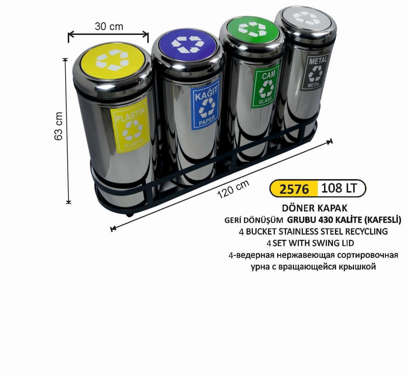 GERİ DÖNÜŞÜM KOVASI DÖNER KAPAKLI 4 LÜ PASLANMAZ 108 LİTRE