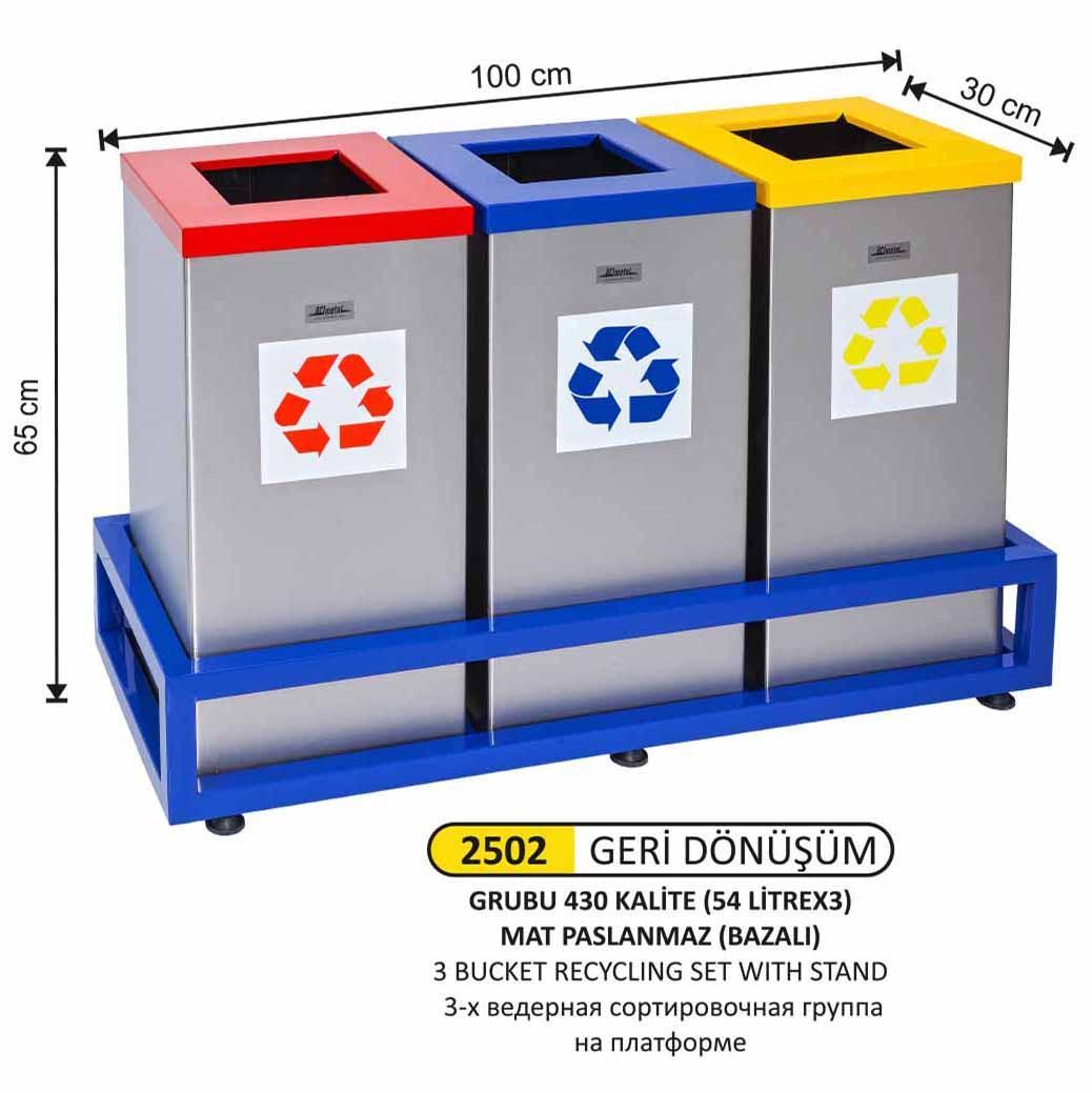 430 KALİTE GERİ DÖNÜŞÜM SETİ 3'LÜ (54 LİTRE X 3) (BAZALI, KARE KOVALI)