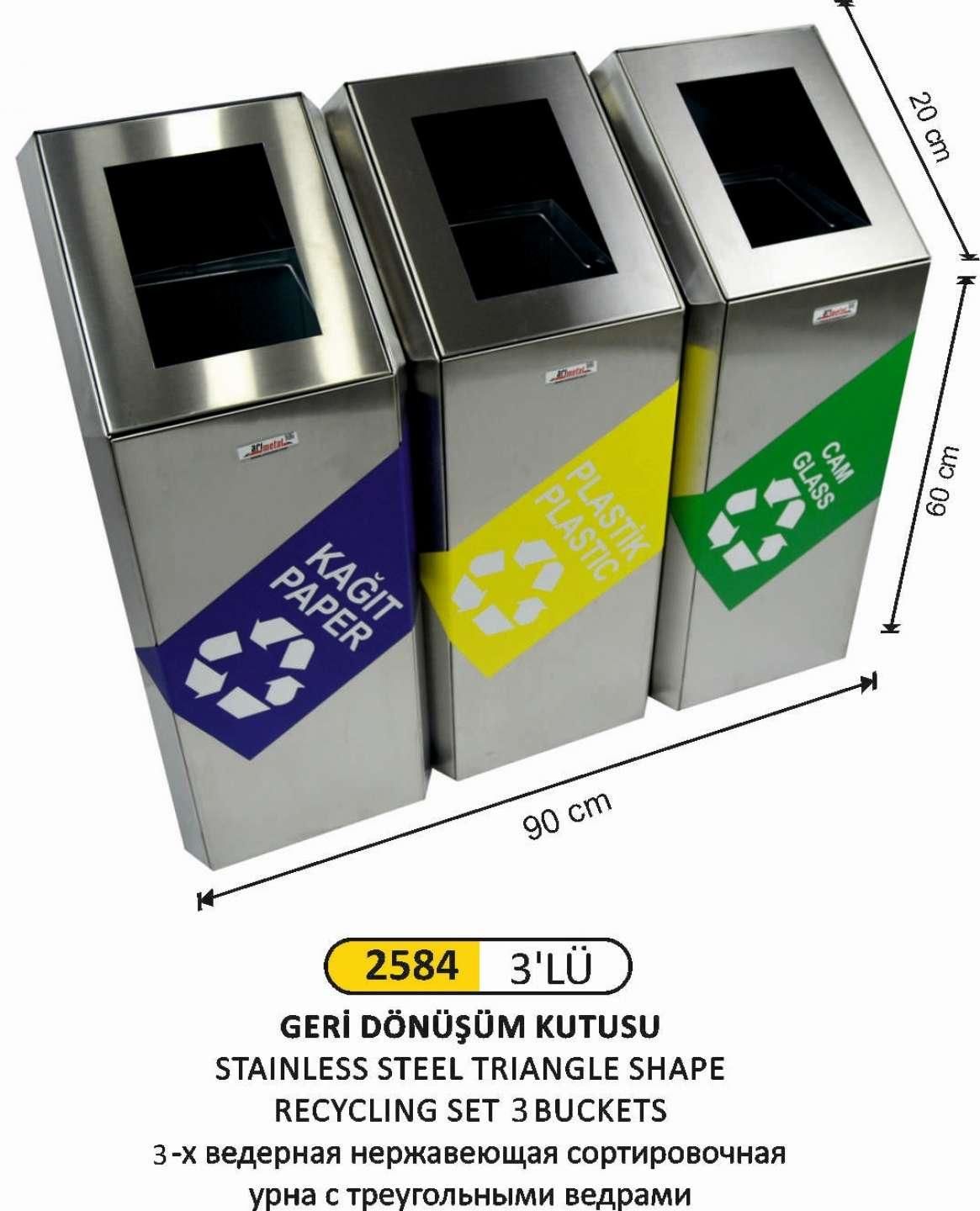 GERİ DÖNÜŞÜM ELİPS KOVALI 3 LÜ PASLANMAZ