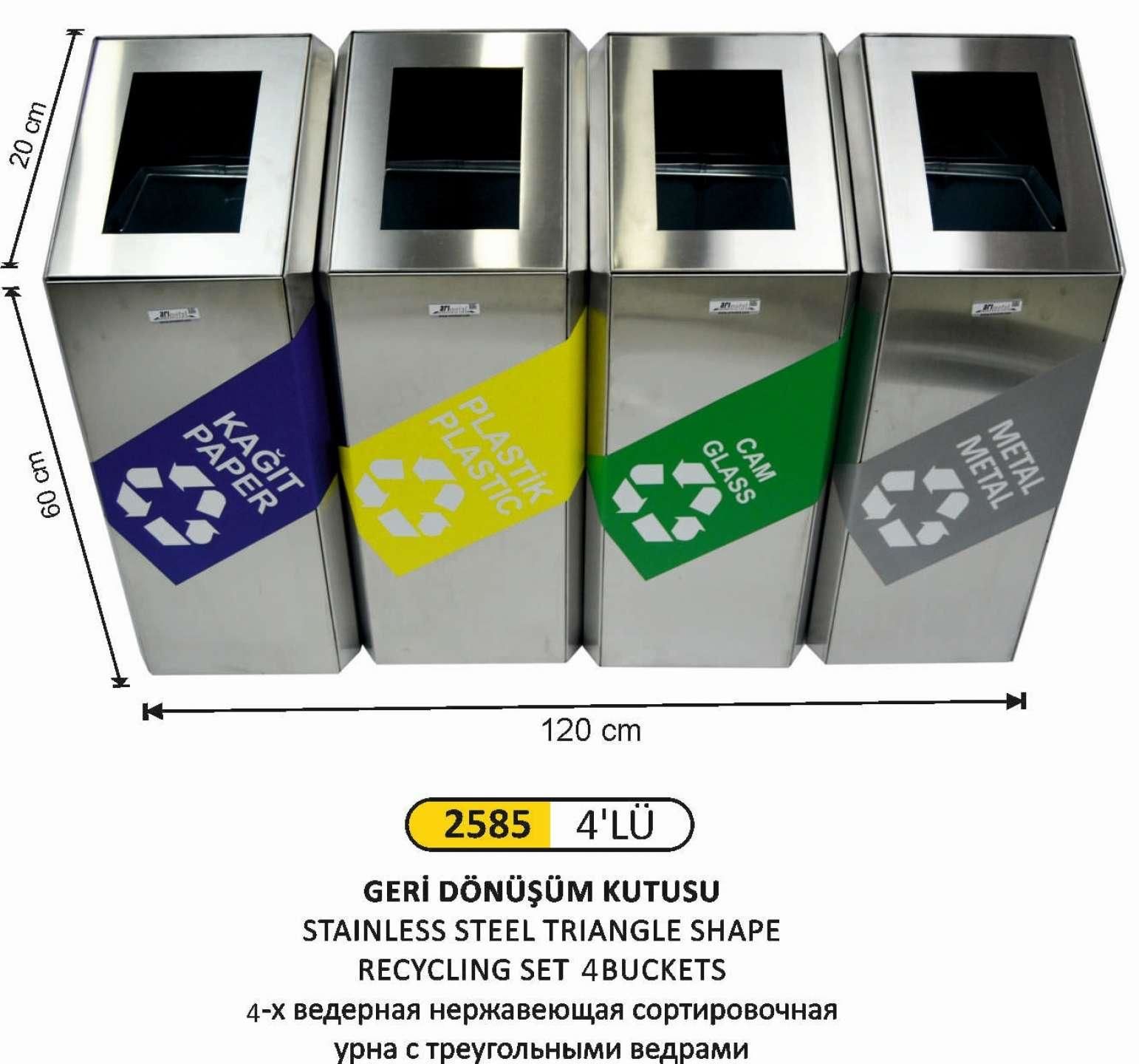 GERİ DÖNÜŞÜM ELİPS KOVALI 4 LÜ PASLANMAZ