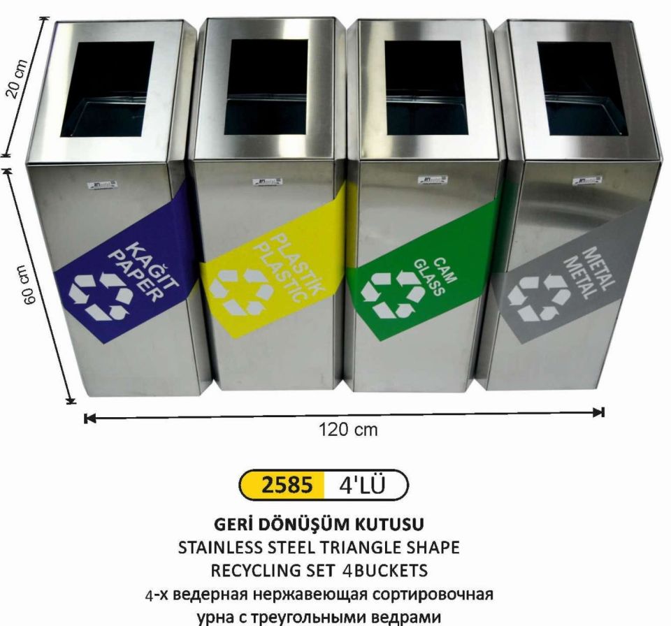 GERİ DÖNÜŞÜM ELİPS KOVALI 4 LÜ PASLANMAZ