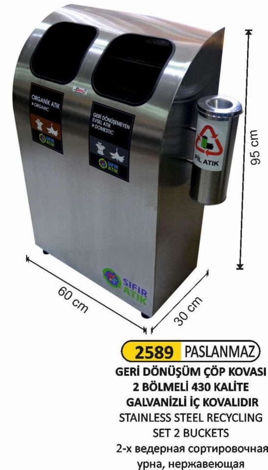 GERİ DÖNÜŞÜM SETİ 2 Lİ PİL ATIKLI PASLANMAZ