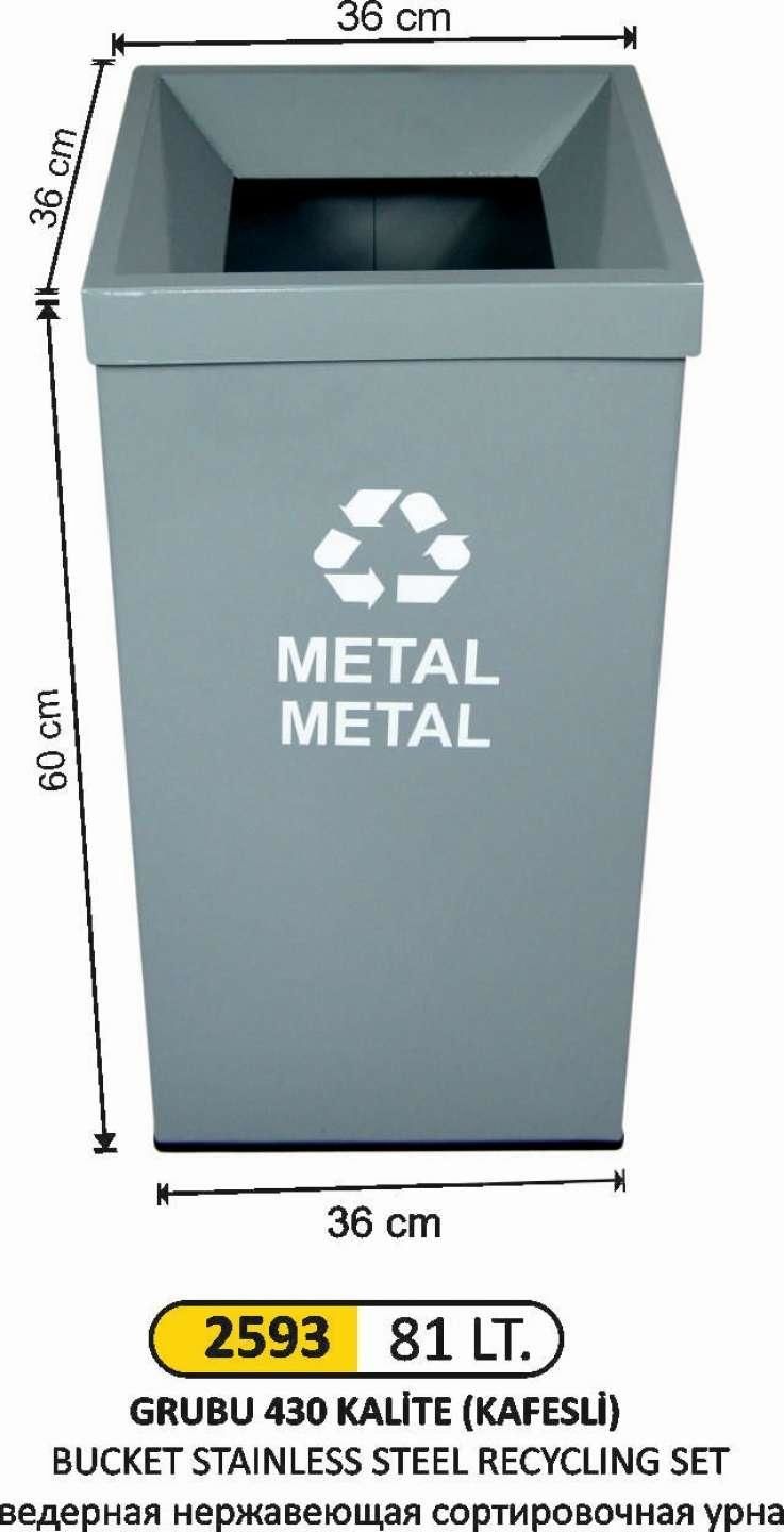 GERİ DÖNÜŞÜM KOVASI KARE TEK KOVA BOYALI