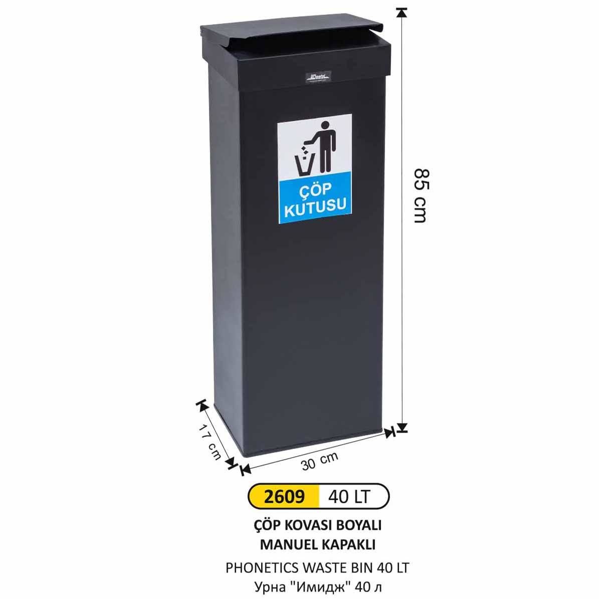 DİKDÖRTGEN BOYALI MANUEL KAPAKLI KÜÇÜK ÇÖP KOVASI