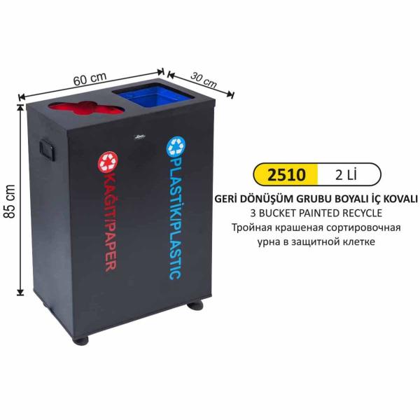 GERİ DÖNÜŞÜM GRUBU 2'Lİ BOYALI İÇ KOVALI (ÖZEL KAPAKLI)