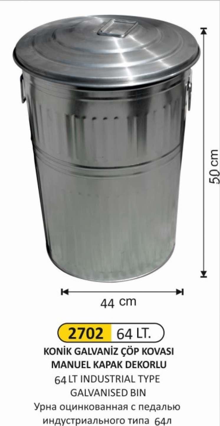 GALVANİZ ÇÖP KOVASI 2 NO 64 LT KONİK MANUEL KAPAKLI 44x50 CM