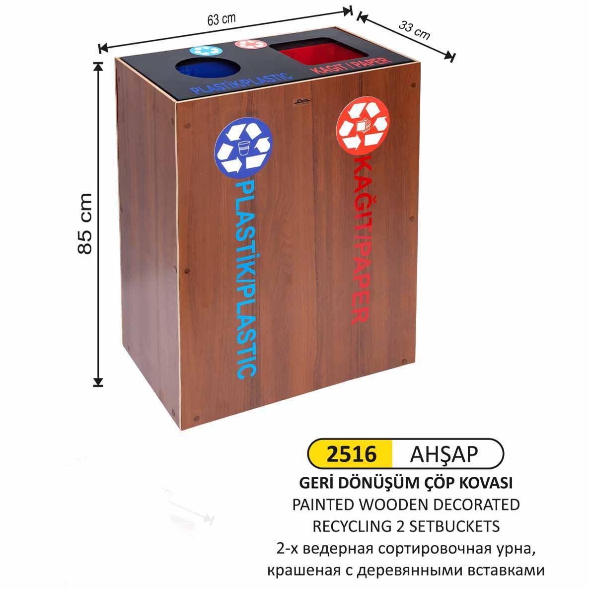 AHŞAP GERİ DÖNÜŞÜM ÇÖP KOVASI 2'Lİ