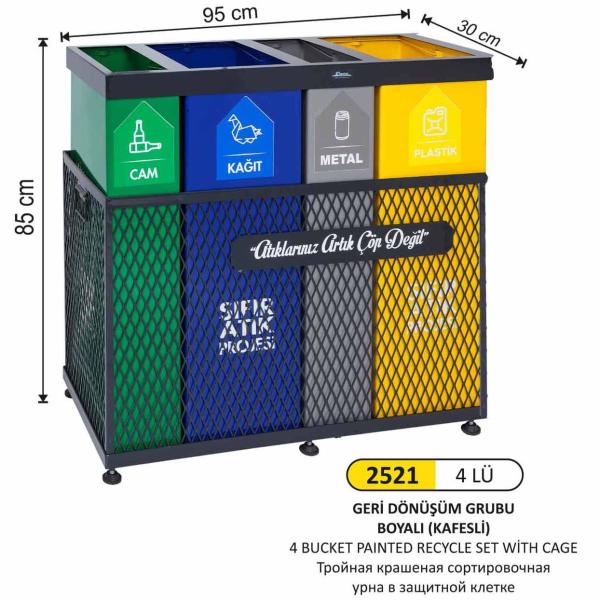 GERİ DÖNÜŞÜM GRUBU 4'LÜ (KAFESLİ, BOYALI)