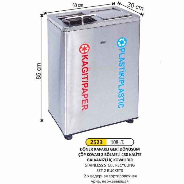 DÖNER KAPAKLI GERİ DÖNÜŞÜM ÇÖP KOVASI 108 LT (2 BÖLMELİ, 430 KALİTE VE GALVANİZ İÇ KOVALI)