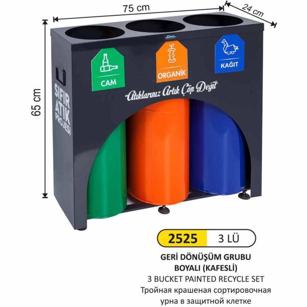 GERİ DÖNÜŞÜM GRUBU 3'LÜ (BOYALI, KAFESLİ)