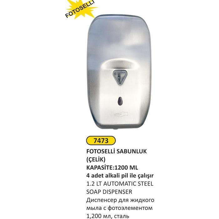 PASLANMAZ ÇELİK FOTOSELLİ Sıvı SABUNLUK