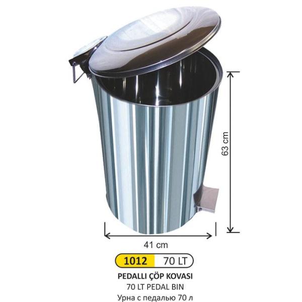 70 LT Pedallı ÇÖP KOVASI