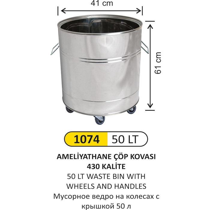 50 LT 430 KALİTE AMELİYATHANE ÇÖP KOVASI