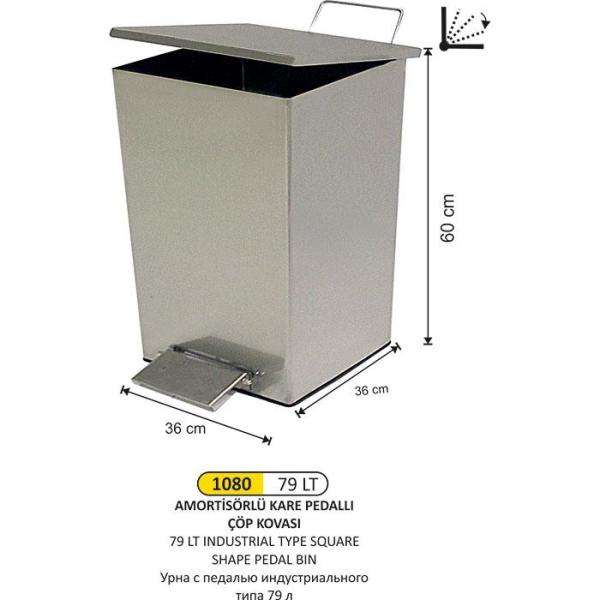 79 LT AMORTİSÖRLÜ KARE Pedallı ÇÖP KOVASI