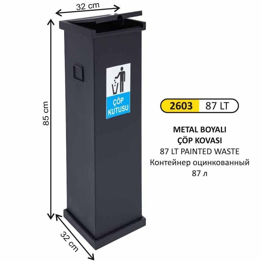 KARE MANUEL KAPAKLI METAL ÇÖP KOVASI 87 LT (BOYALI)