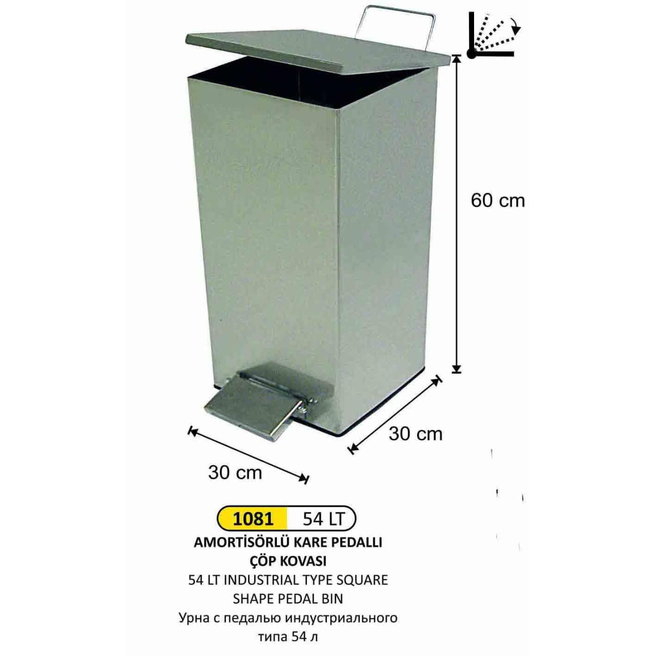 ENDÜSTRİYEL KARE PEDALLI ÇÖP KOVASI 34 LİTRE