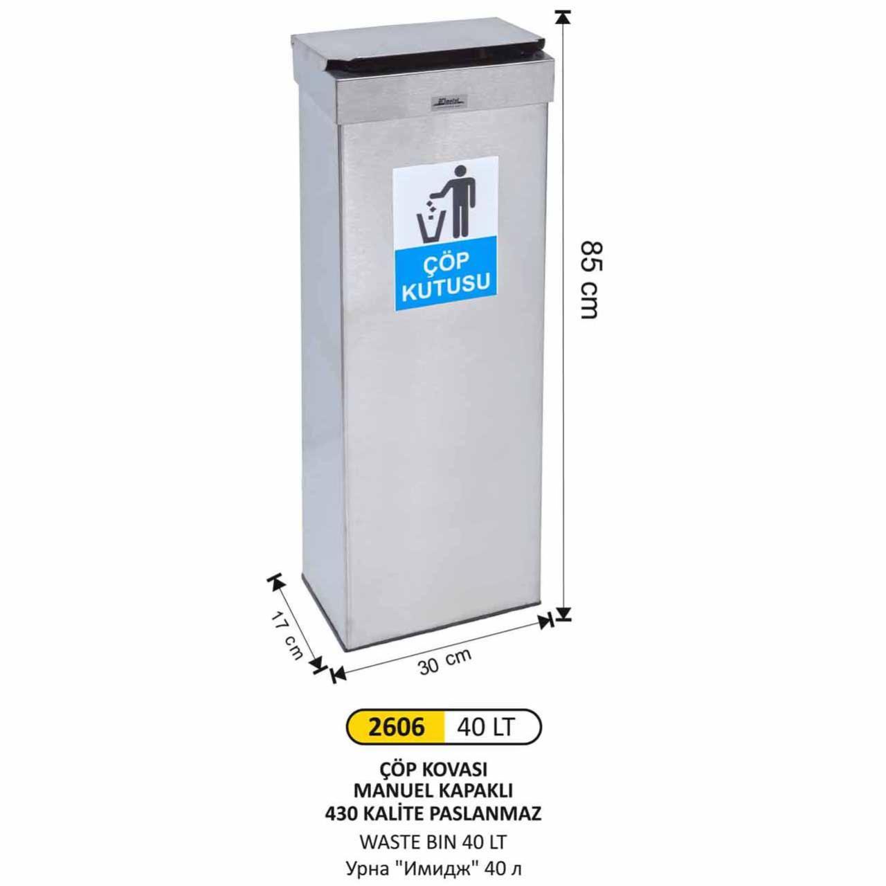 DİKDÖRTGEN MANUEL KAPAKLI ÇÖP KOVASI 40 LT (PASLANMAZ, 430 KALİTE)