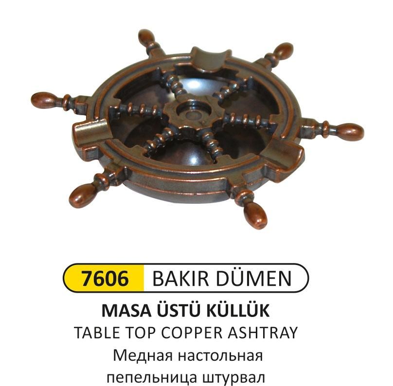 MASA ÜSTÜ KÜLLÜK BAKIR DÜMEN