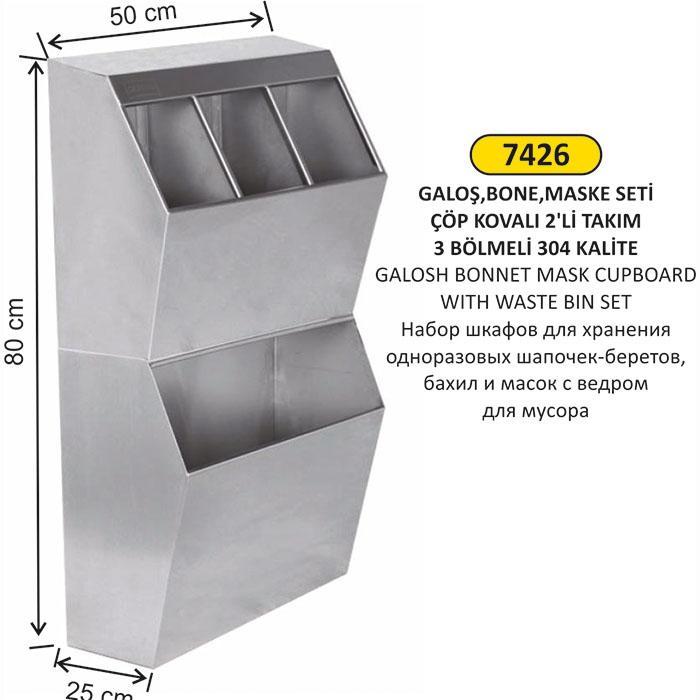 3 BÖLMELİ GALOŞ BONE MASKE SETİ 2'Lİ