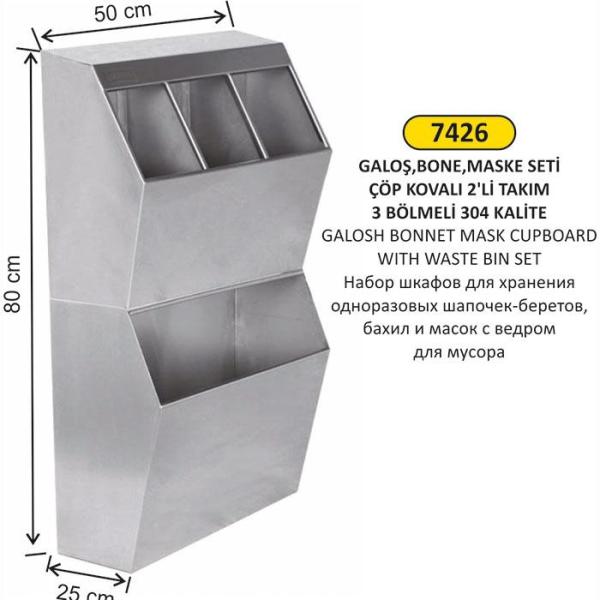 3 BÖLMELİ GALOŞ BONE MASKE SETİ 2'Lİ
