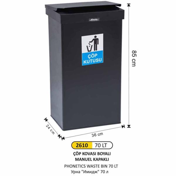 DİKDÖRTGEN MANUEL KAPAKLI ÇÖP KOVASI 70 LT (BOYALI)