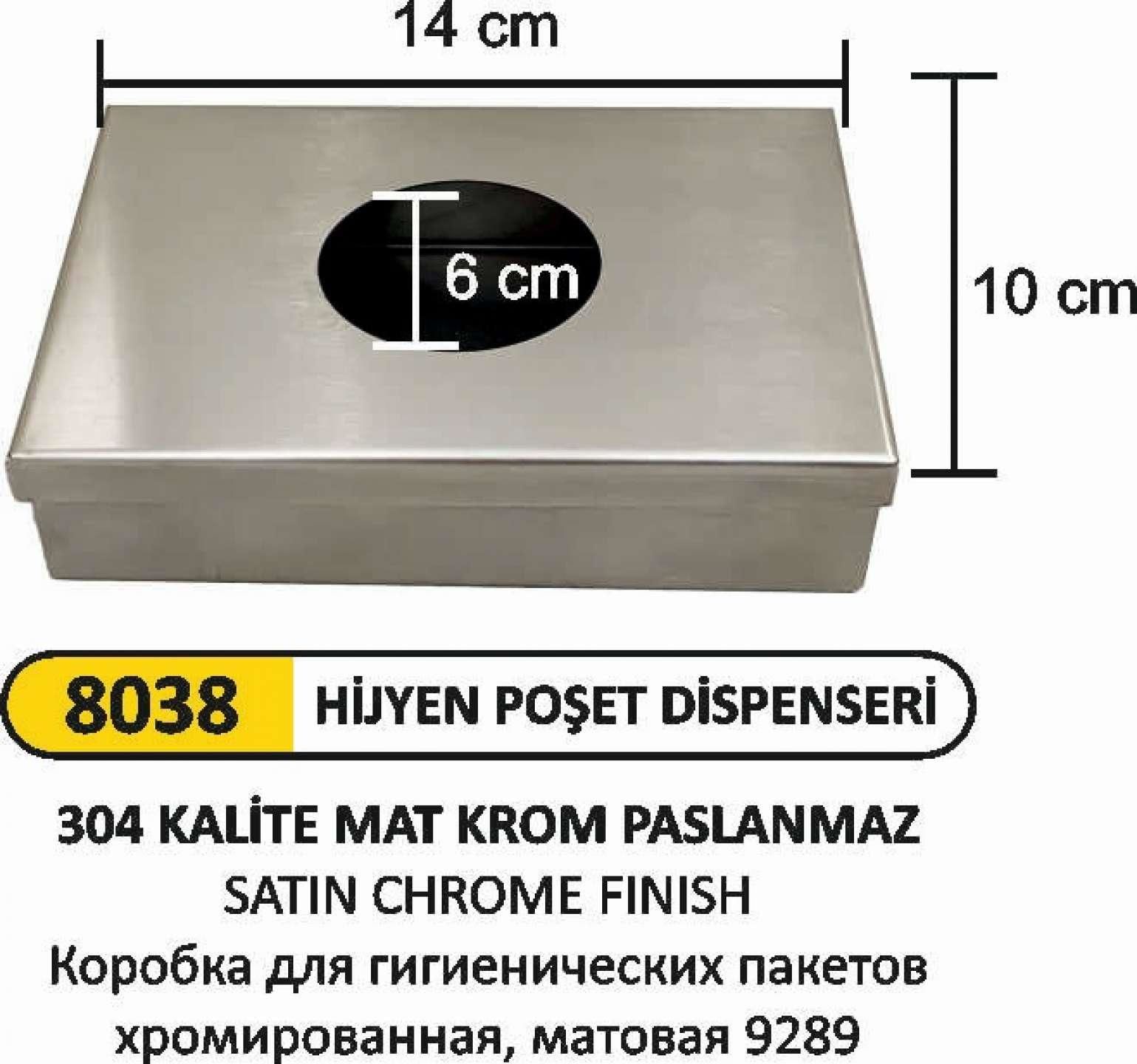 PASLANMAZ ÇELİK HİJYEN PED KUTUSU