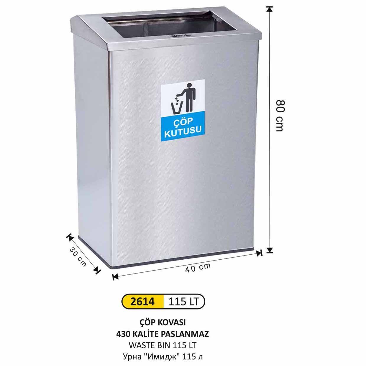 DİKDÖRTGEN KALIN ÇEMBER ÇÖP KOVASI 115 LT (PASLANMAZ, 430 KALİTE)
