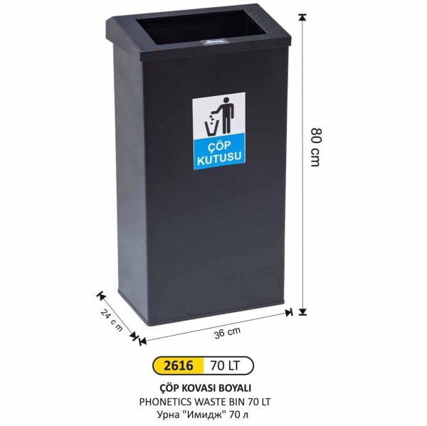DİKDÖRTGEN KALIN ÇEMBER ÇÖP KOVASI 70 LT (BOYALI)