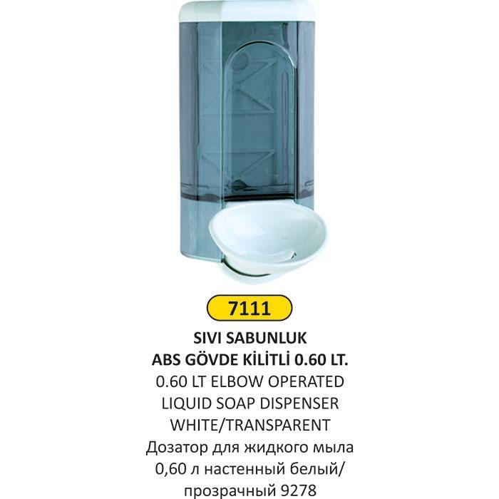 0,6 LT DİRSEKLİ ABS Sıvı SABUNLUK