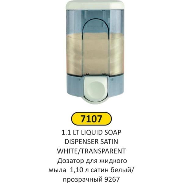 1,1 LT BEYAZ ŞEFFAF ABS PLASTİK Sıvı SABUNLUK