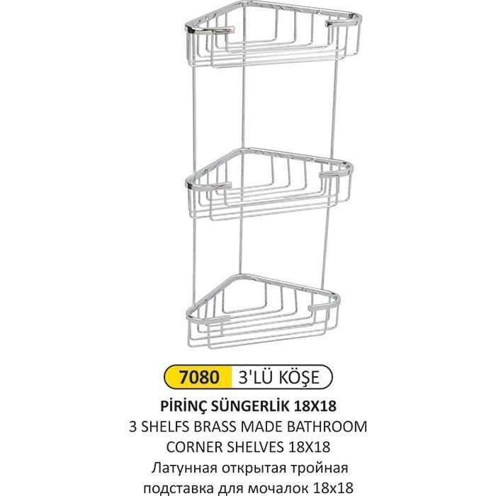 18x18 3'LÜ PİRİNÇ KÖŞELİK