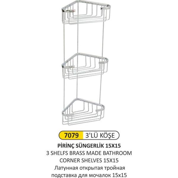 15x15 3'LÜ PİRİNÇ KÖŞELİK