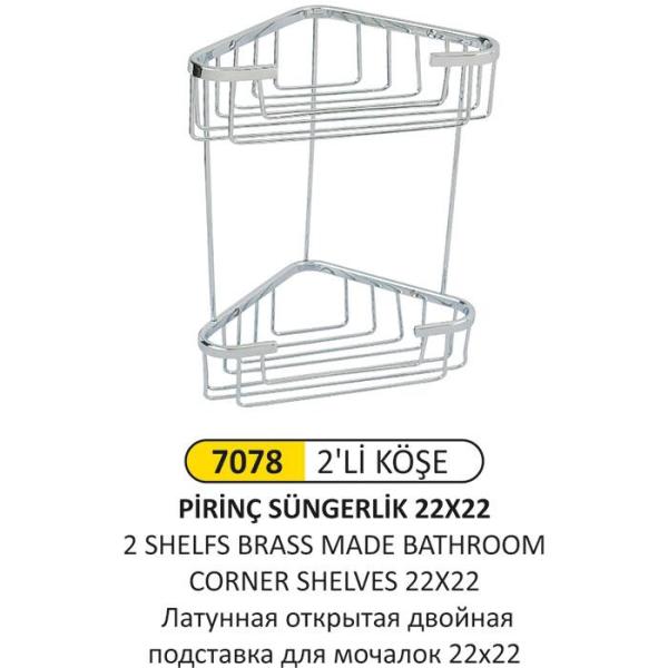 22x22 2'Lİ PİRİNÇ KÖŞELİK